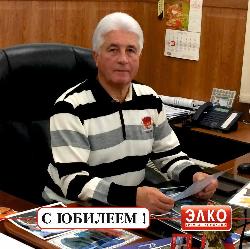 Юбилей Генерального директора ЗАО ТПК ЭЛКО Барковского Анатолия Ивановича